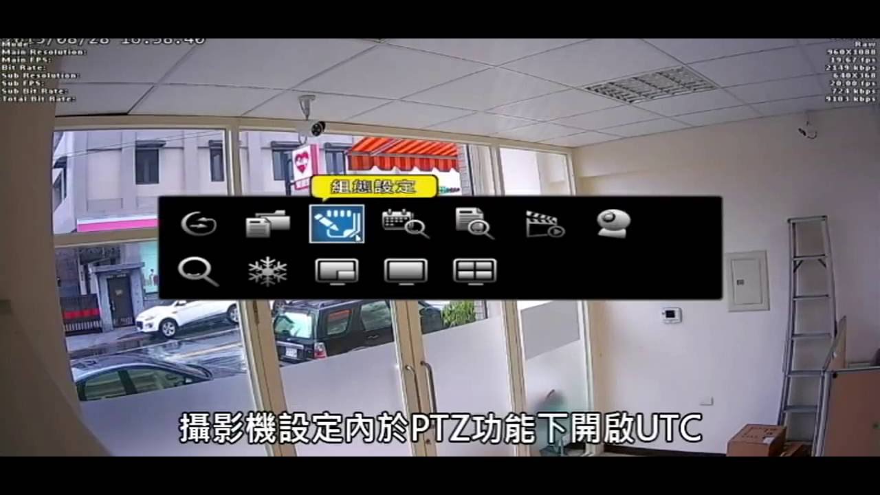 icatch 可取 國際 主機 介紹 AHD 1080p 720p DVR 高畫質 - YouTube