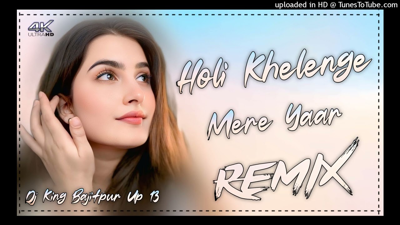 !! HAPPY Holi !!💗 DjReMiX New HR Holi sepacal Song Hard Bass mix !! DJKING BAJITPUR Up 13 !!