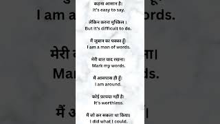 Daily use english sentences | Learn english speaking | Spoken english Practice | english speaking