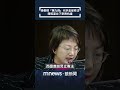 代理孕母法修法爭議