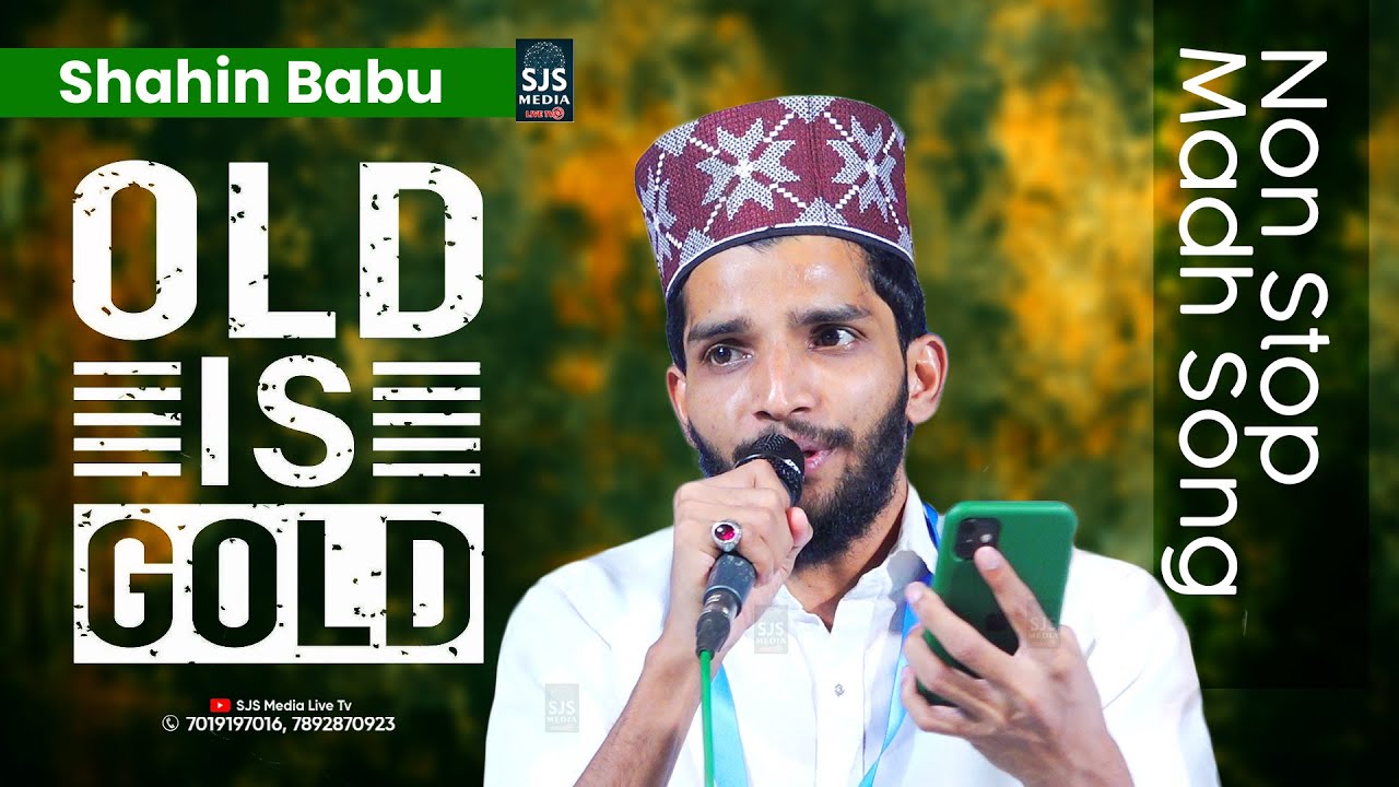 Shahinbabu Old Is Gold NonStop Madh Songs 2025 | Thwaha Thangal