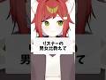 驚きの比率 #イラストレーター #vtuber #新人vtuber #推しをお探しですか