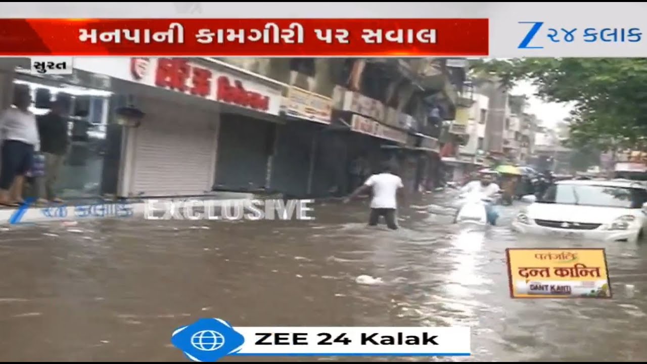 Monsoon 2025: Heavy rain batters Surat, throws normal life out of gear ...