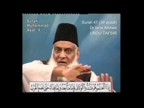 47 Surah Muhammed Dr Israr Ahmed Urdu