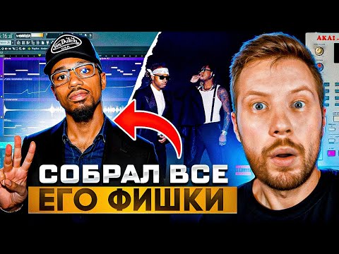 ВСЕ ФИШКИ METRO