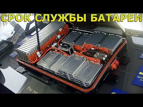 Видео: Какво е електрически акумулатор?