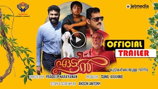 ഏടടൻ I Ettan Trailer L Sunil Aravind L Pradeep Narayanan L Anson Antony L Jet Media Productions I
