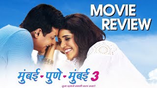 Mumbai Pune Mumbai 3 | Movie Review | Swwapnil Joshi, Mukta Barve | Marathi Movie 2018
