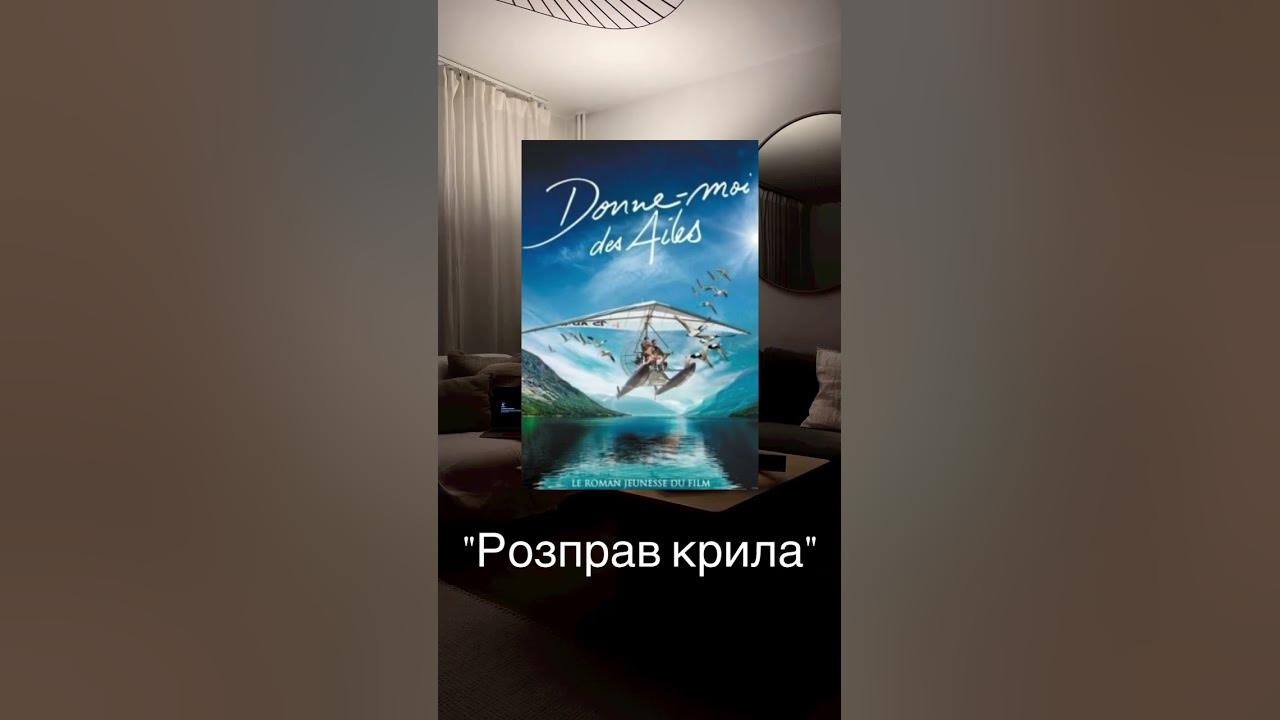 Цікаві сімейні фільми #кіно #фільм #фільмидлявідпочинку #кінострічка ...
