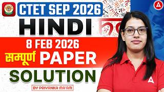 Ctet Hindi | Ctet Hindi Previous Year Paper Solution | Ctet Hindi Pedagogy By Priyanka Mam