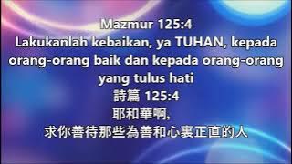 信靠耶和華 Xin kao YeHeHua with Indonesian translation