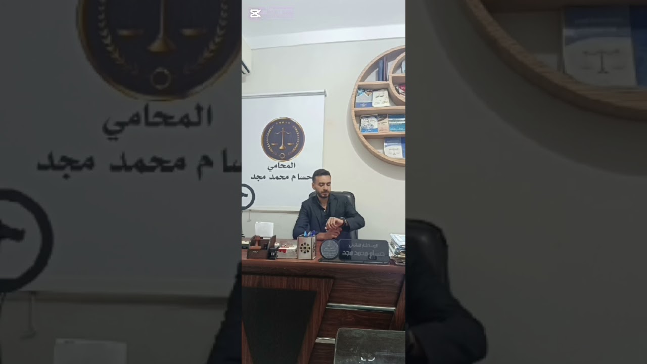 مرافعه في جنحه سلاح ابيض 