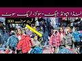 Children's Jackets On Sale on Full Variety Of Winter Only For Rs 1000 Only