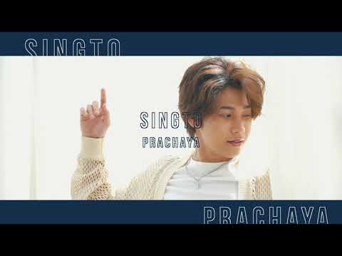 Finally, Sing has a YouTube channel!! (Teaser) - SingtoPrachaya