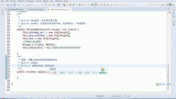 181 尚硅谷 老韩图解Java数据结构和算法 Dijkstra算法解决最短路径问题2