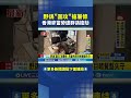 香港麥當勞遭群鴿搶食