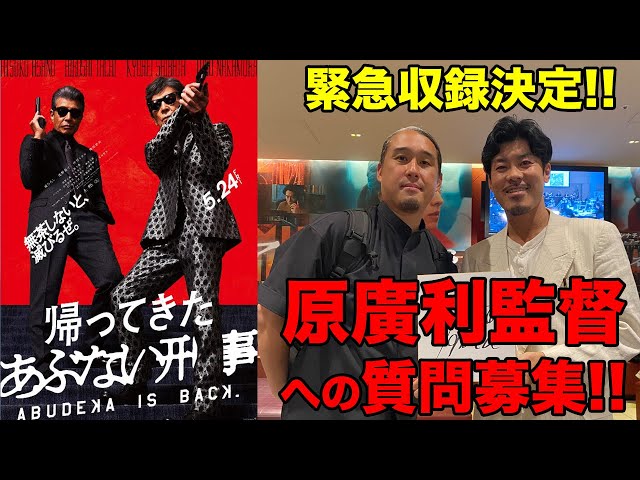 あぶない刑事保存版インタビュー あぶない刑事インタビューズ「核心」 (立東舎) | 高鳥 都 |本