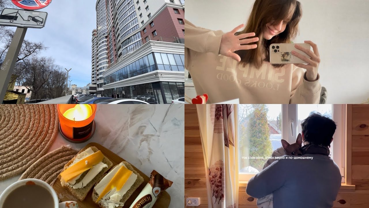 выходные на даче, вкусный кофе, мини-шоппинг и просто мои мысли/моя ...