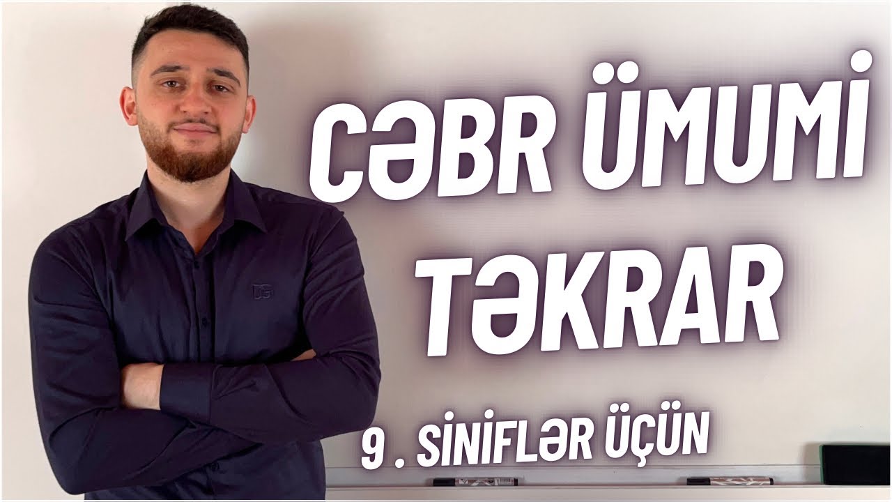 ✅ 💢 BÜTÜN MÖVZULARIN QISA İZAHI (CƏBR) | 9-cu sinif