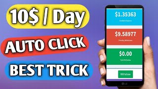 URL shortener unlimited trick must watch || URL Shortener Unlimited Trick BEST METHOD