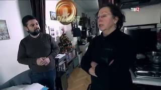 Соседи-вредители. Осторожно, мошенники! Соседи-вредители. Осторожно, мошенники!