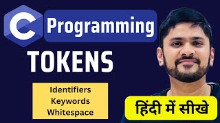 What are Tokens in C Programming in Hindi | Identifiers | Keywords | Whitespace | Amit Thinks