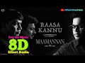 Raasa Kannu 8D Song Maamannan Udhayanidhi Stalin Vadivelu A R Rahman Yuga Bharathi