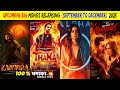 Upcoming Big Movies Releasing September To December 2025 In Hindi | Bollywood & South Film 2025