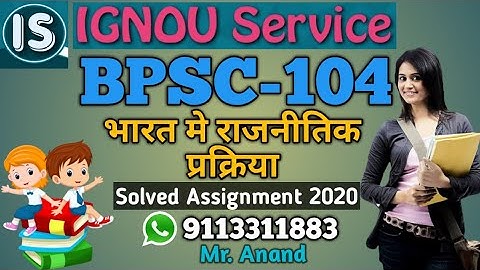 BPSC-104 Solved Assignment||Hindi Medium||2020
