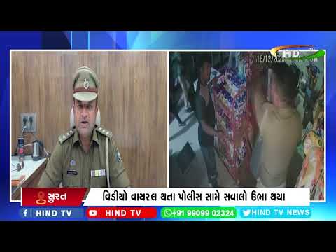 સુરતના ઉમરા પોલીસ મથકમાં દાદાગીરી