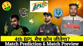 BPL 2026 4th Match Prediction | Sylhet Titans vs Noakhali Express Match Prediction | SYT vs NE  screenshot 5