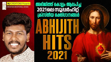 Abhijith hits 2021|അഭിജിത്|Martin Manjapra|Shijo Kuryan|Joshy Thottakkara|Sony Johny|