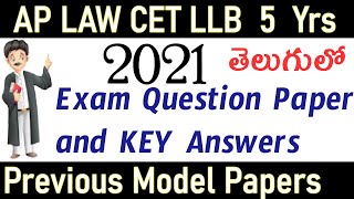 2021 AP LAWCET LLB 5 years Exam Question Paper with Answers | AP lawcet papers previous model papers