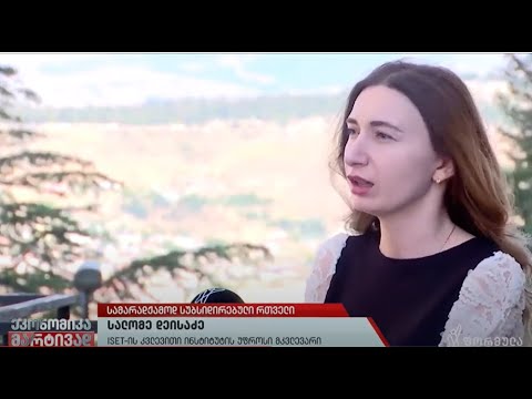 საჭიროა თუ არა რთველის სუბსიდირება?