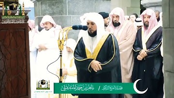 تمتعوا بتلاوة عطرةللشيخ ماهر المعيقلي لأية{وَلَمَّا دَخَلُوا عَلَىٰ يُوسُفَ آوَىٰ إِلَيْهِ أَخَاهُ}
