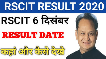 Rscit 6 december result 2020/rscit result date |rscit result kaise dekhe/rscit 6december result 2020