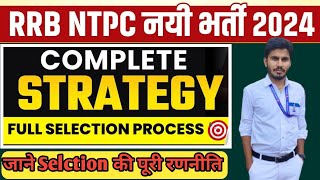 NTPC// VECANCY#STRATEGY  Staion Master  #staionmaster #rrb #railway #RPF