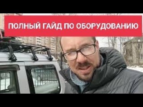 Обзор на инструмент для бурения абиссинской скважины. гайд по всему оборудованию.