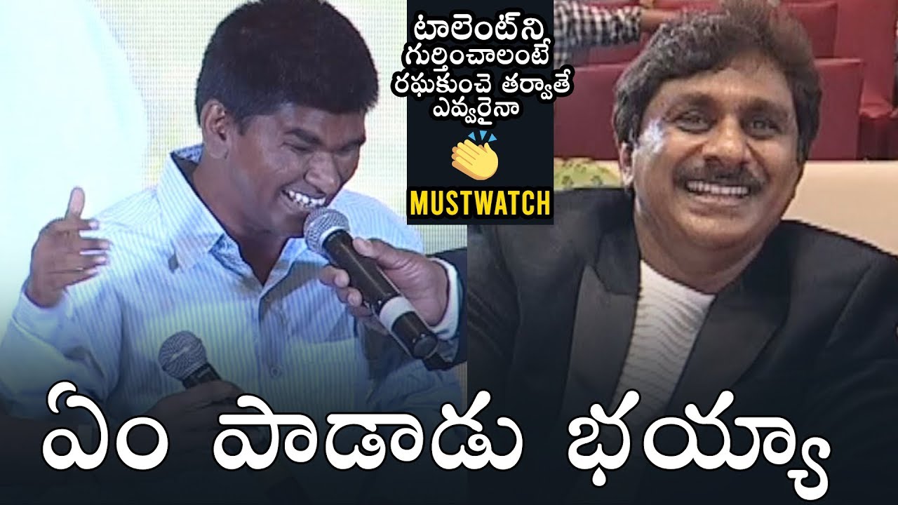 MUST WATCH: Raju MIND BLOWING Song | Raghu Kunche | Palasa 1978 Movie Pre Release |Daily Culture