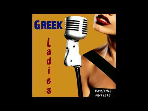 ΚΑΙΤΗ ΓΚΡΕΥ **