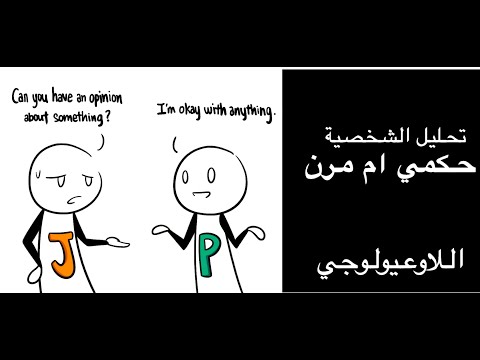 الحلقة ٥ حكمي مرن