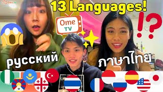 Polyglot Speaks Different Languages, and THIS Happened... - Omegle