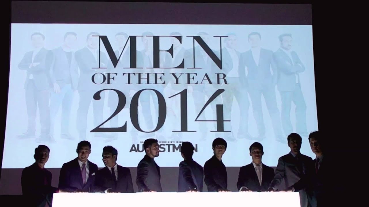 August man's Men of the Year 2014 Party