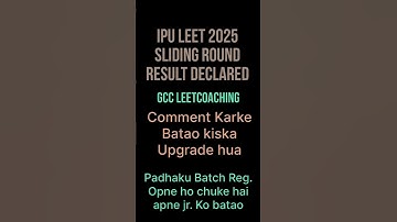 IP UNIVERSITY BTECH LATERAL ENTRY SLIDING ROUND RESULT 29 JULY AAJ AAYEGA RESULT #leetcoaching #ipu