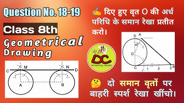 My drawing class| Geometrical Drawing| Class 8th| Question No. 18-19