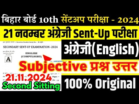 21.11.2024 English 10th