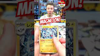 Love that Magneton! #pokemoncards #pokemontcg #tradingcards #surgingsparks #pokemontradingcardgame