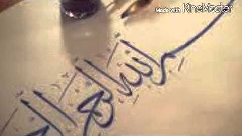 سورة الليل بصوت الشيخ ماهر المعيقلي