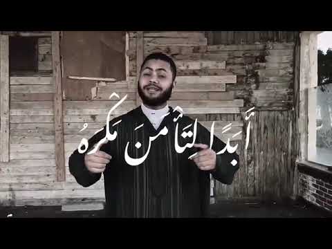 انشوده فارس حميده