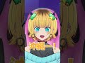 【推しの子】MEMちょが3月17日より【推しの子】第一話を先行上映する都道府県をライブMC風に読み上げてみた！